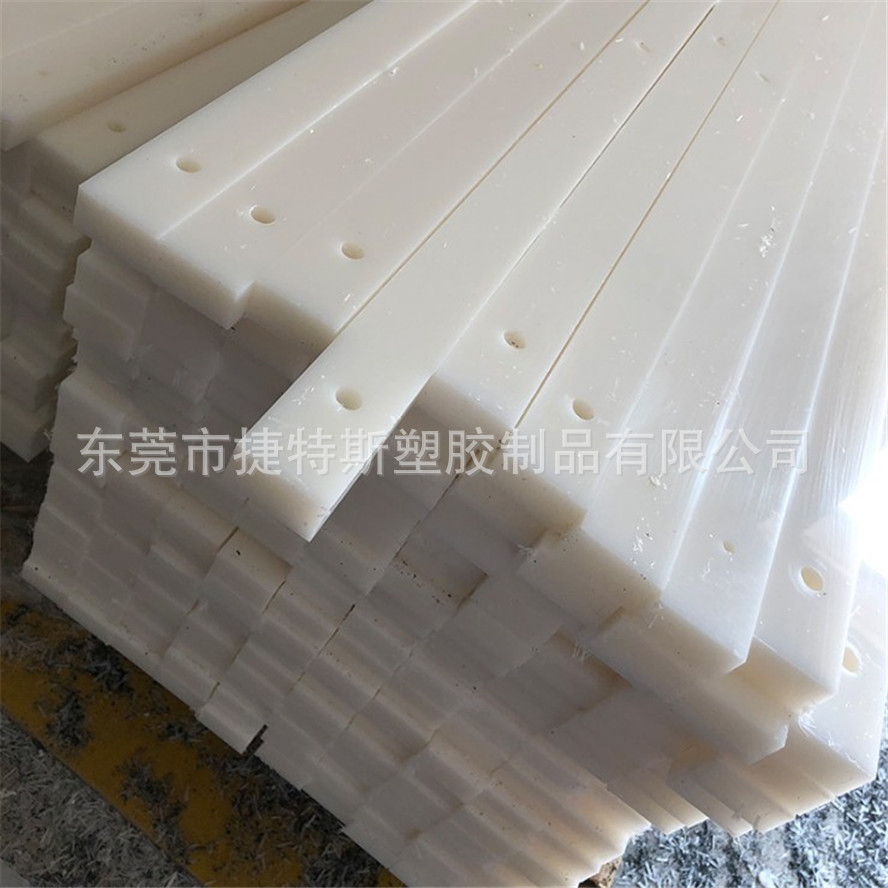 耐磨白色尼龙条PA66方条块PA1010方棒5-300mm尼龙板零切cnc加工