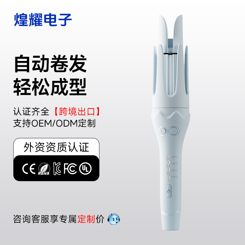 Cross-Border Fully Automatic Curling Iron Minhuang 36mm Medium-Large Curls Negative Ion Water Wave Does Not Damage Hair and Provides Long-Lasting Styling Cross-Border Fully Automatic Curling Iron Minhuang 36mm Medium-Large Curls Negative Ion Water Wave Does Not Damage Hair and Provides Long-Lasting Styling