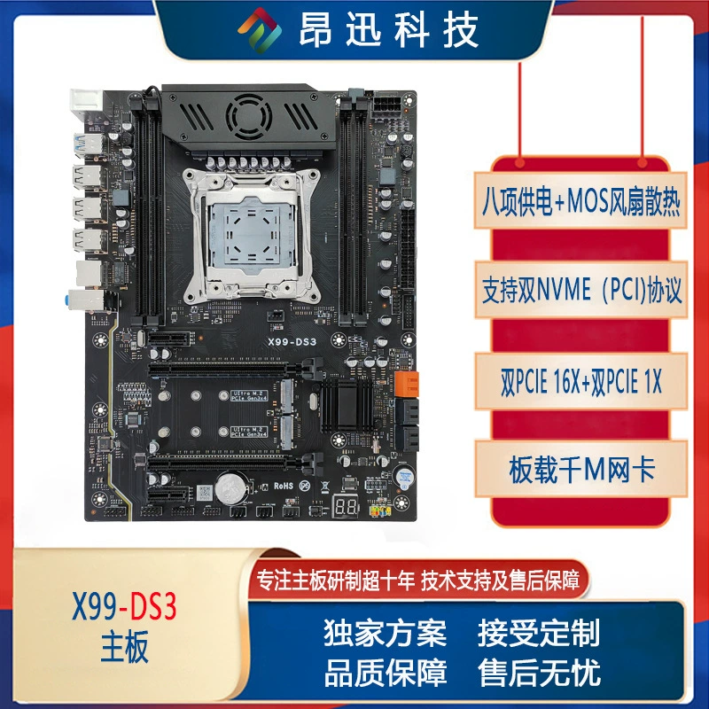 Совершенно новая материнская плата для настольного компьютера X99-DS3-DDR3 LGA2011-3, высокомощный процессор, 8-слойная печатная плата