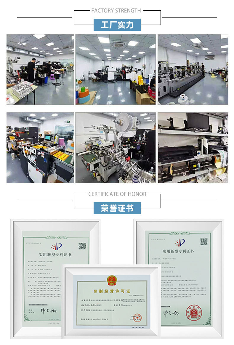 数字贴纸尺码标签_07.jpg