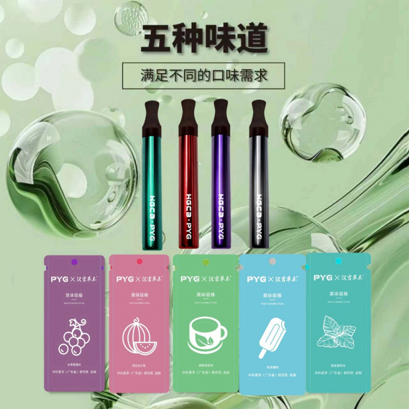 In-Stock New Generation Pyg Han Palace Herbal Fruit-Flavored Lollipop Wholesale