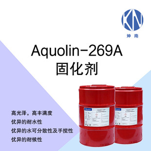 �f�A���W Aquolin-269A ˮ�ɷ�ɢ���������̻���