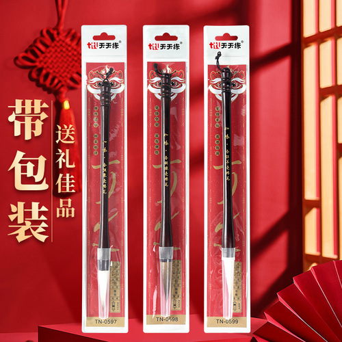 Special brush for Spring Festival couplets, Yanghao Xionghao grasping brush, calligraphy, pen list, Chinese painting, couplet bucket pen, large brush