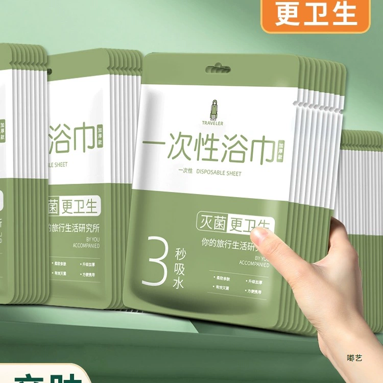 Одноразовые банные полотенца для путешествий, индивидуально упакованные, сжатые, утолщенные, дорожные принадлежности для отелей, постельное белье, портативные.