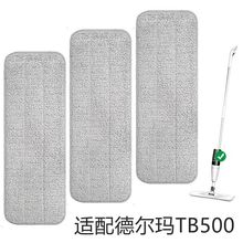 �m�� ���deerma��ˮ�ϰѲ�TB500/TB800Ĩ���w�S��Q���|���