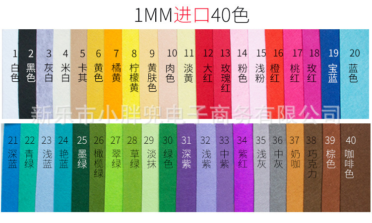 Tela no tejida de 1 mm, 50 colores, tela de fieltro industrial para decoración de jardín de infantes, tela no tejida gruesa hecha a mano.