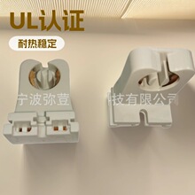 各类2G7燈座T5、T8、2G11灯座各类节 能灯座，G24灯座G23灯座带线