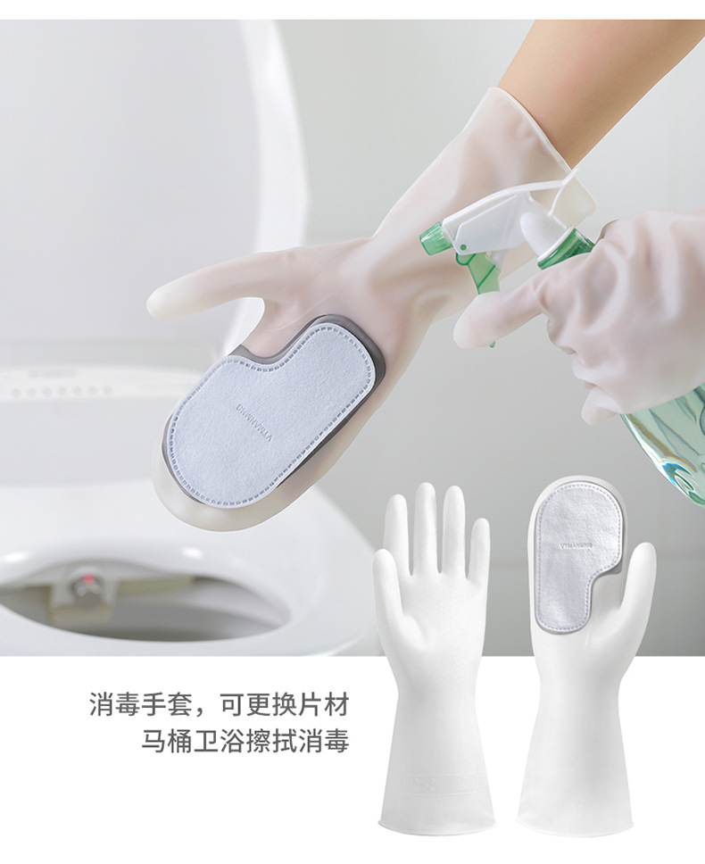 魔术刷手套合辑_16.jpg
