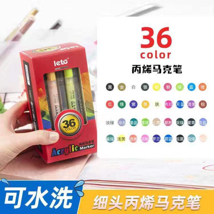 Letu acrílico rotulador al por mayor conjunto completo de 24-color pluma graffiti niños rotulador diario impermeable color rotulador