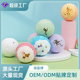 眼影;口红;浴盐