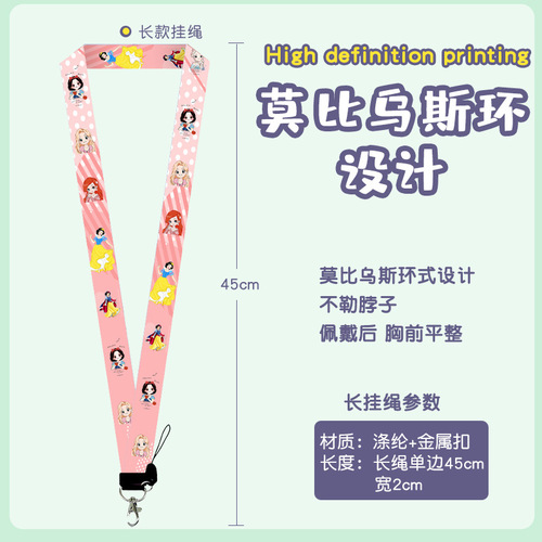 Cartoon animation card holder student bus card listing factory tag with long lanyard work permit card access control card meal card holder