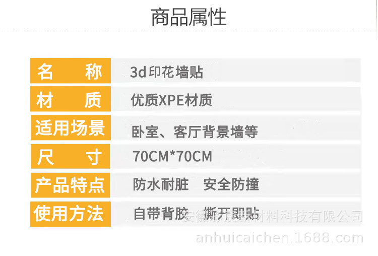 详情4.jpg