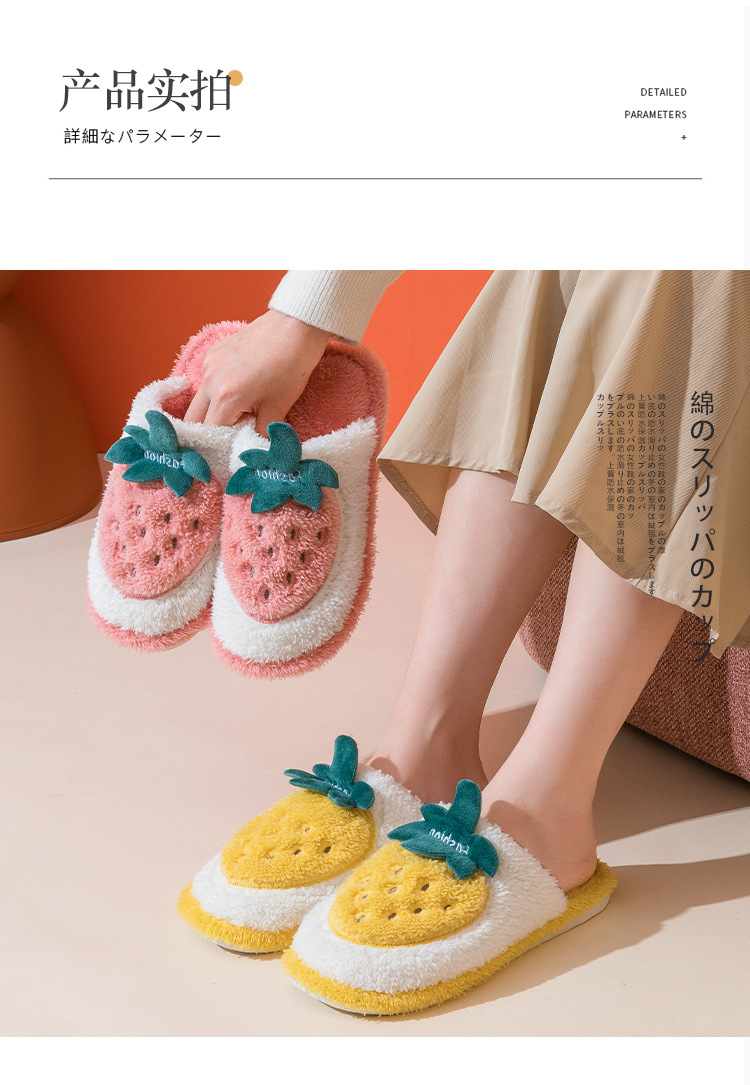 棉拖鞋_09
