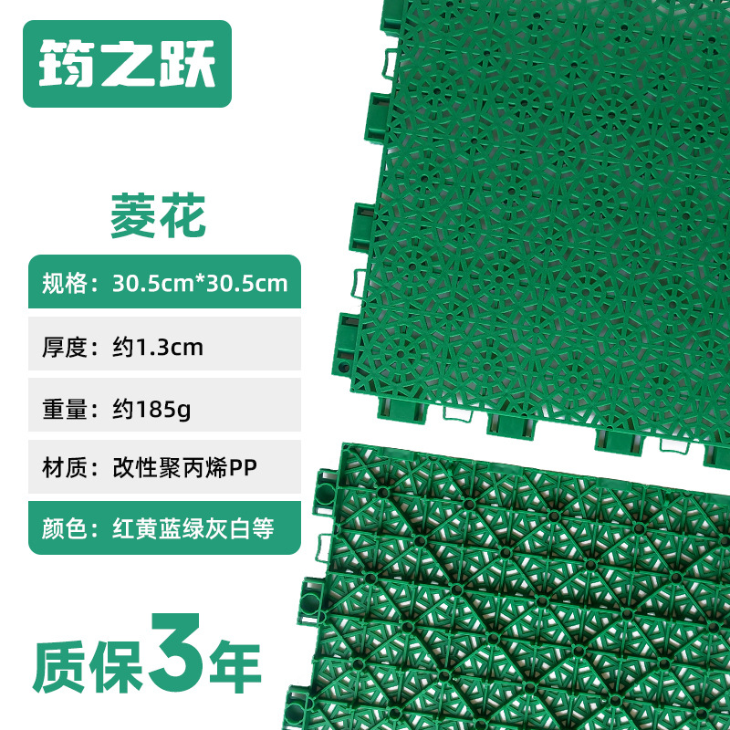 Ling Hua 30.5*30.5cm