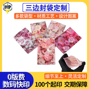 Thickened Aluminum Foil Packaging Bag Self-sealing Bag Flat Bottom Zipper Seal Light-proof Bag Wolfberry Bag Dried Fruit Food Self-standing Bag