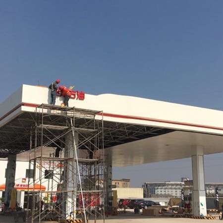 加油站檐口铝板 包柱铝单板 吊顶铝条形扣板铝天花板