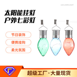 Cross-border new outdoor decorative color light bulbs LED festive atmosphere color hanging lights decorative chandeliers manufacturers