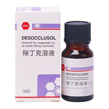 朗力除丁克溶液牙科口腔材料牙胶尖根管充填物抑菌剂包邮