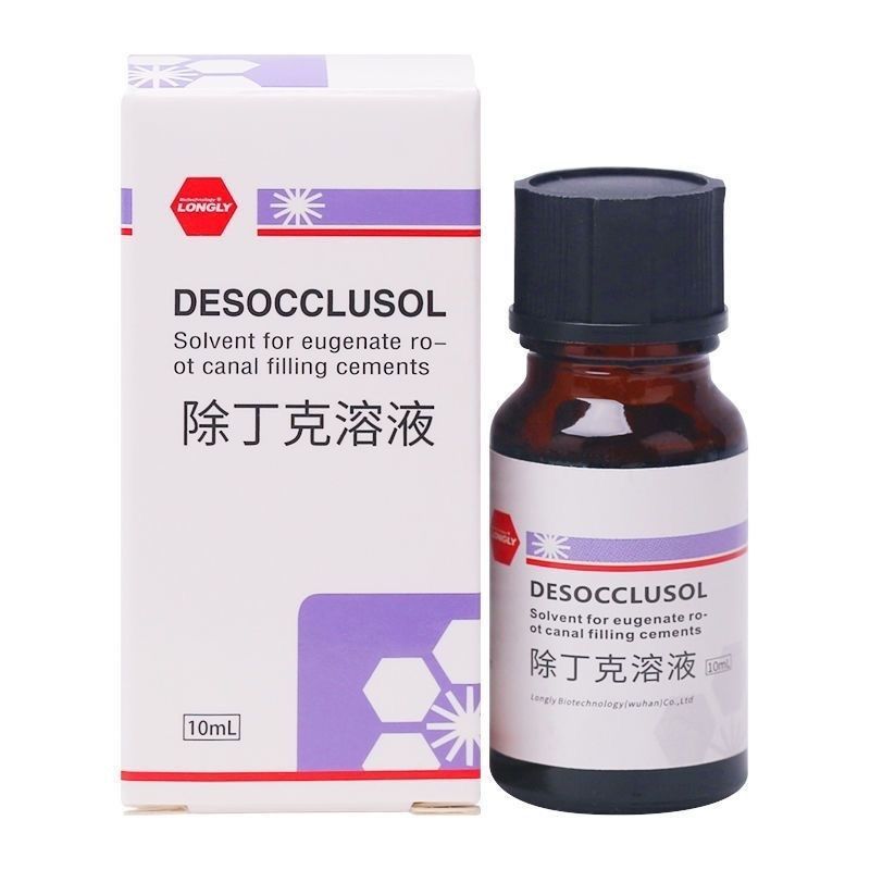 朗力除丁克溶液牙科口腔材料牙胶尖根管充填物抑菌剂包邮