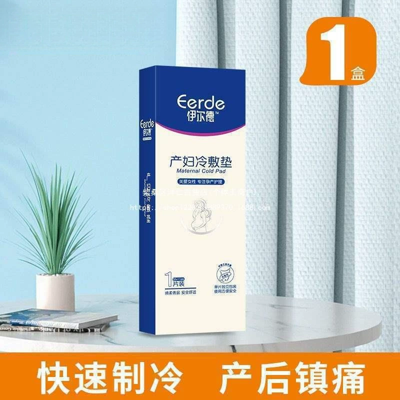 Подкладка для душевного спокойствия