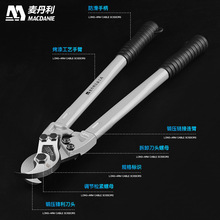 德國電纜剪原裝月牙剪進口款線鉗電覽剪電線鉗子大剪刀