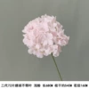 2nd generation single-branch hydrangea 72 tablets-pink
