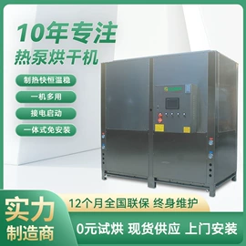 箱式干燥设备;气流干燥设备;其他干燥设备