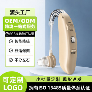 �羳�� �����˿ɳ�����Ŵ�������ʽ���������hearing aid