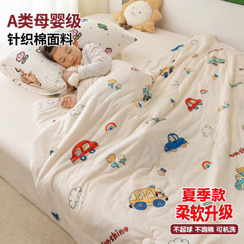 자동차 [소프트 업그레이드 모델 - 콩섬유 충진]