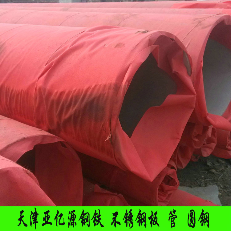 玻璃常用0Cr25Ni20不锈钢管 耐热06Cr25Ni20不锈钢锅炉管薄利多销