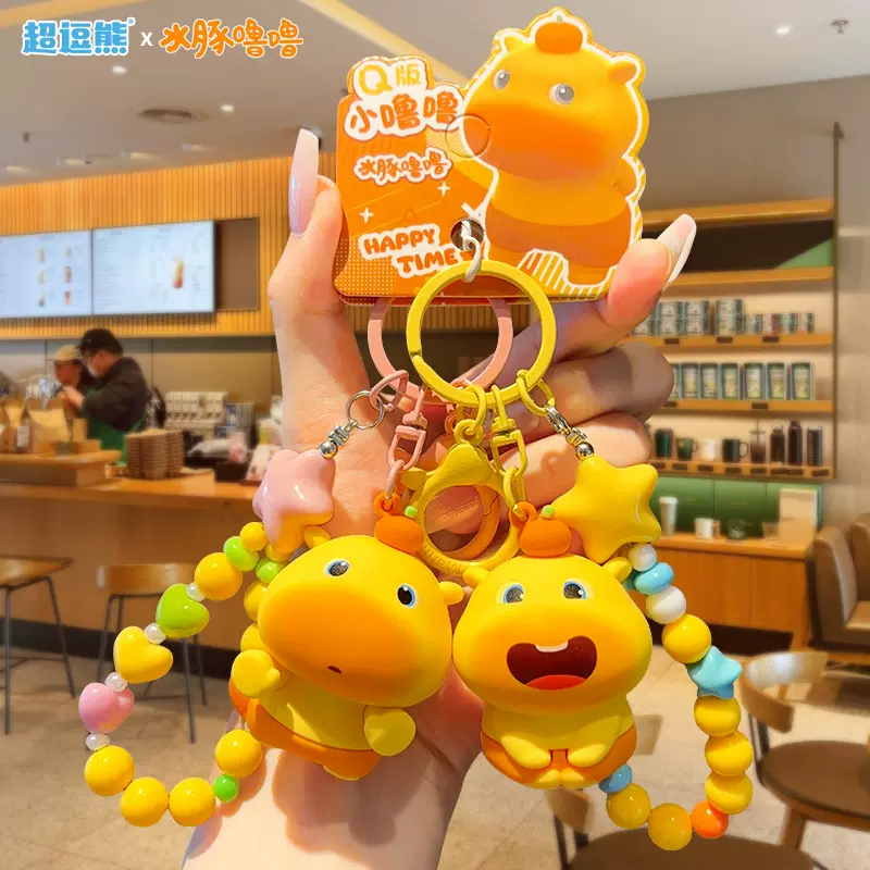 正版水豚噜噜公仔钥匙扣女可爱书包挂件小饰品情侣汽车钥匙链挂饰