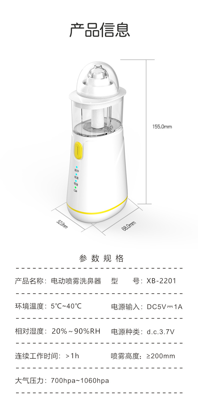 详情-10.jpg
