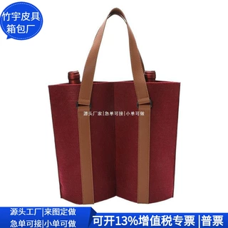 企业礼品牛皮纸红酒包 国潮杜邦纸手提包 RPET单肩包 定制工厂