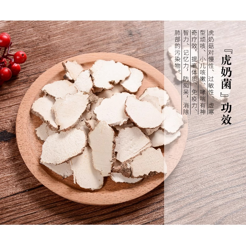 Wild Tiger Milk Mushroom Hu Ru Jun 500g Dried Soup Herb for Family Cooking key features
