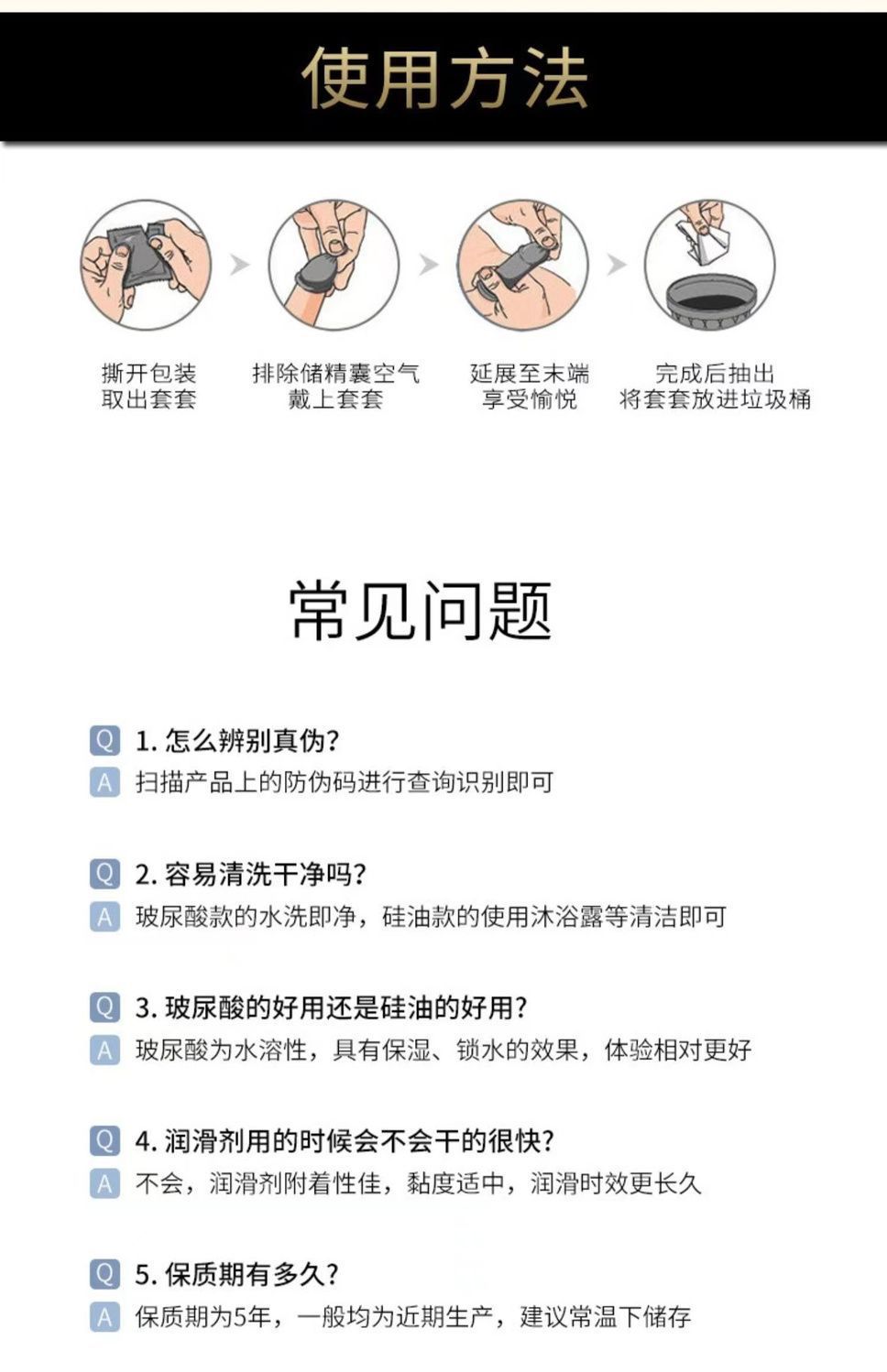 Celebrity Angel Xiaoye Hyaluronic Acid Condoms, Strawberry Flavor, 100-Pack — detail image 22