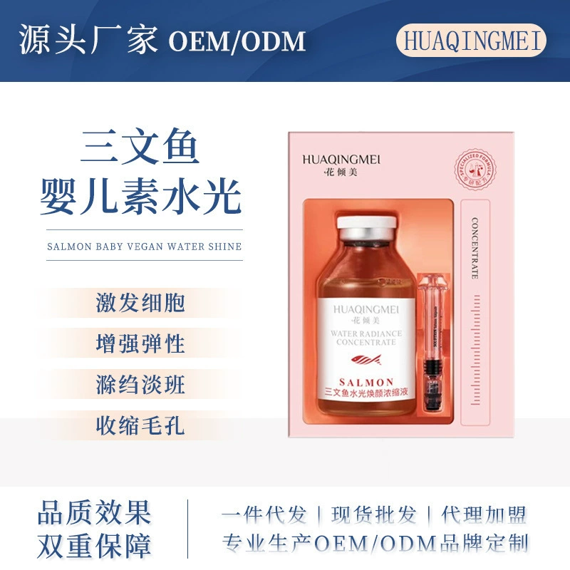 Концентрат для омоложения кожи Salmon Water Glow: увлажняющая и восстанавливающая эссенция с гиалуроновой кислотой для сияния и энергии кожи