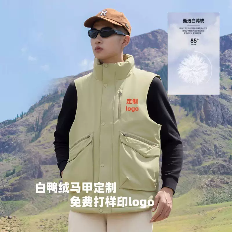 商务羽绒马甲男士加厚工装立领背心无袖夹克保暖外穿坎肩印制logo
