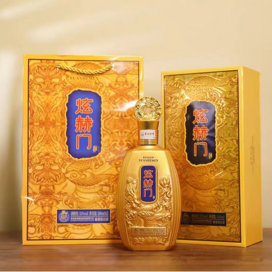 炫赫门龙年华酒杜酱53度酱香型贵州茅台镇造白酒批发整箱正品纯粮