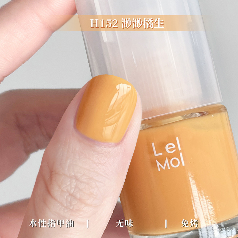 水性可撕拉Lellmoll艻茉12free指甲油免烤快干持久无味|undefined