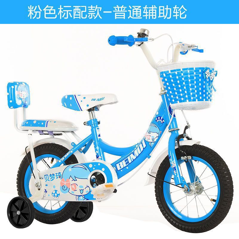 가드레일이 없는 판타지 블루의 표준 버전 + 일반 보조 바퀴 - 12inch 높이 80-90cm에 적합