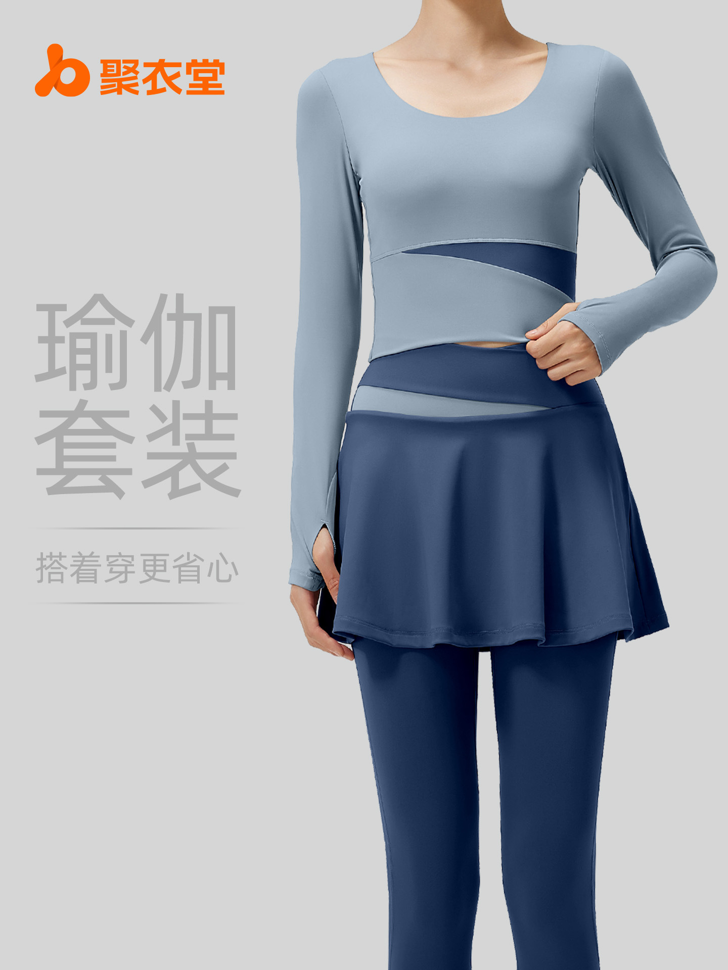 Traje de Yoga Adelgazante Juyitang, Ropa Deportiva con Sensación de Desnudez, Ropa Deportiva Interior Anti-Exposición para Correr y Hacer Ejercicio para Mujer