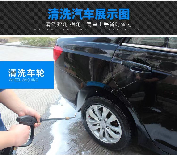 High-Pressure Washer Car Wash Stainless Steel Extension Rod 1/4 Quick Connector Bent Rod Fan-Shaped Air Conditioning Rod Spray Gun Water Gun