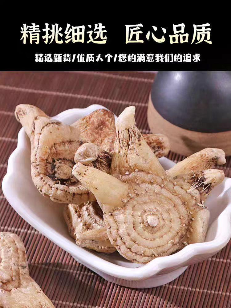 Bai Ji Slices (Bletilla striata) — Guizhou Dried Rhizome Slices, 500g preparation