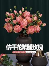 玫瑰花束假花花摆设客厅塑料花艺摆件高端轻奢餐桌花摆花