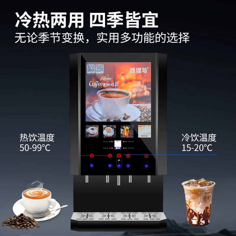 Siti Island Beverage Machine Коммерческая C горячая кухня молочная чайная соковая все-в-одном соевое молоко буфет ресторан автоматическая быстрая растворимая кофемашина