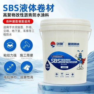 防水涂料外墙专用 高聚物改性沥青防水涂料液体卷材防水胶补漏胶