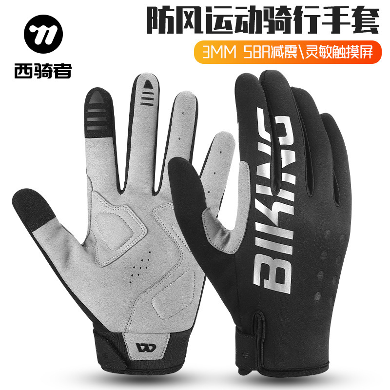 Western Rider bicycle warm gloves cycling fleece gloves autumn and winter full finger shock absorbing gloves touch screen sports gloves