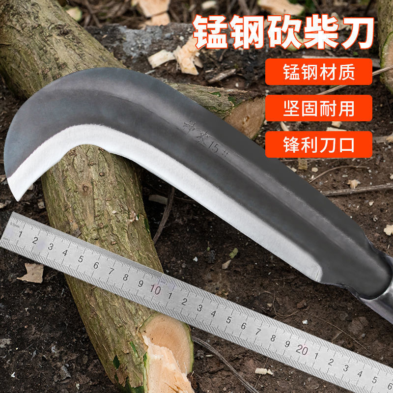 新款家用柴刀砍割镰刀开路加厚竹刀多功能砍柴大刀锋利户外钓鱼刀