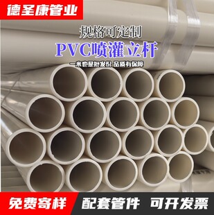 �������U���a�S�� pvc�r��������U �r�I��ˮ��ȹ�dn32 Ҏ��ȫ