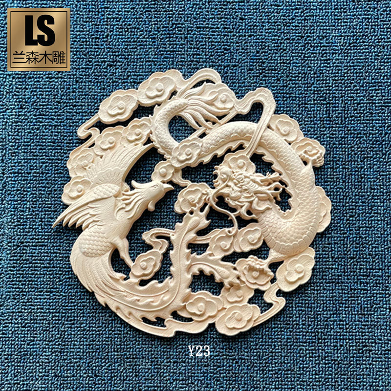 东阳木雕新中式婚礼龙凤圆盘镂空圆花装饰仿古橱柜背景墙挂件装修